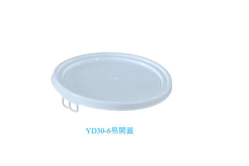 17L 圖片 3