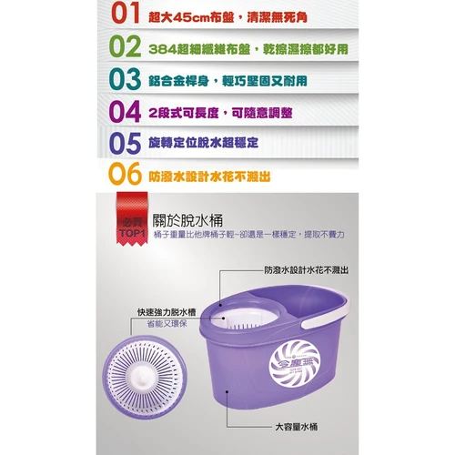 手壓式拖把 圖片 4