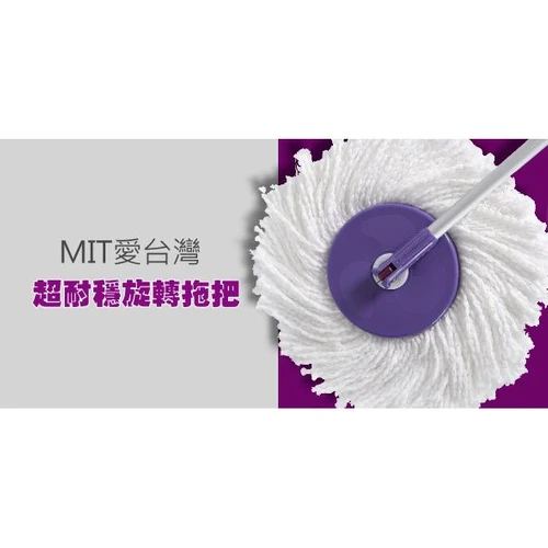 手壓式拖把